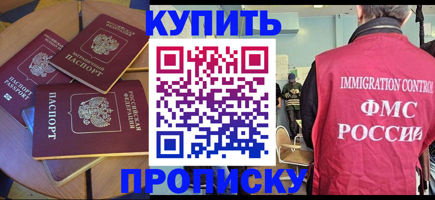 временная регистрация поиск в Краснокамске