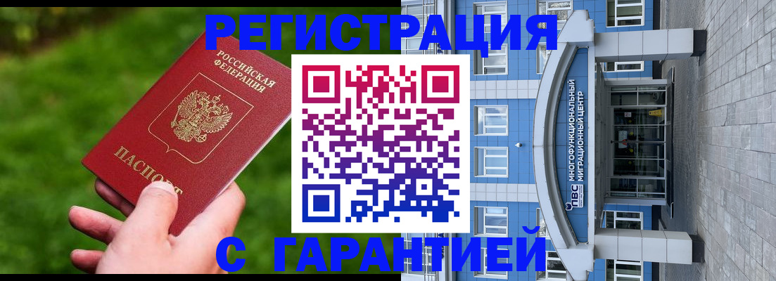 регистрация для школы в Краснокамске